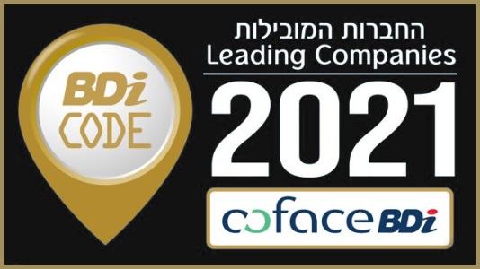 החברות המובילות BDI - 2021